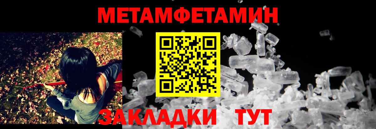 Амфетамин  Amphetamine 98%  АМФ  Вход с VPN  Сальск 
