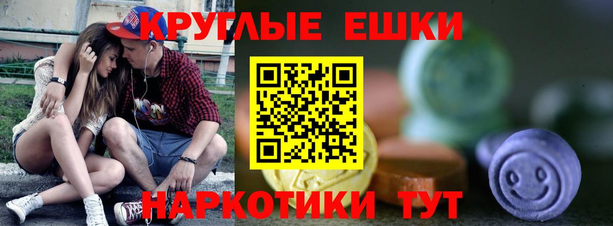 Ecstasy Cube  Ecstasy Дубай  Сальск  Вход с VPN 