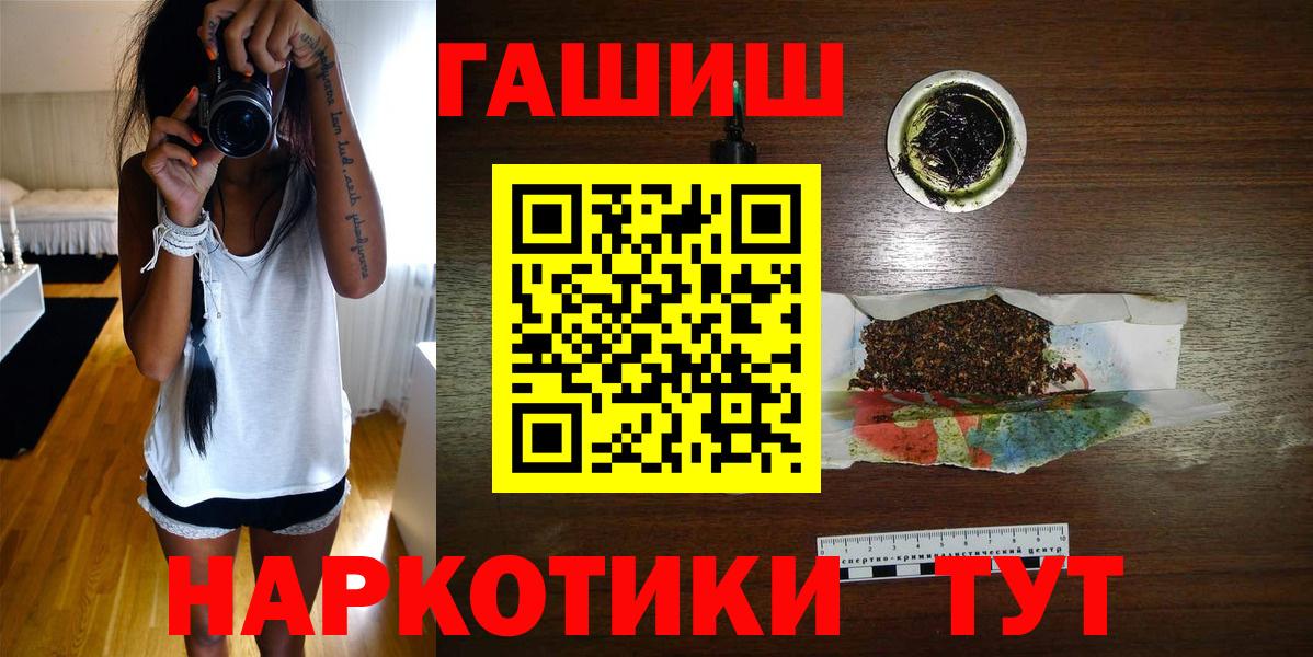 ГАШ Ice-O-Lator Сальск