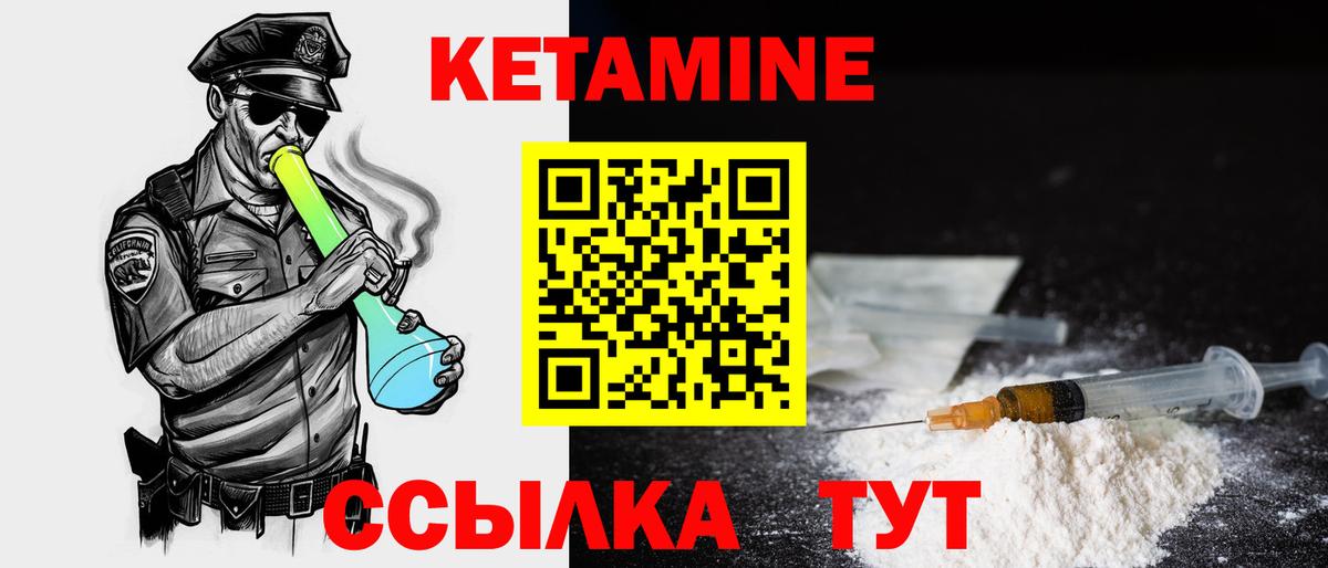 Сальск  Кетамин VHQ  blacksprut как зайти  Вход с VPN 