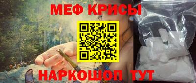 трава Пугачёв