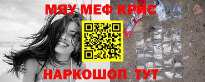 трава Пугачёв