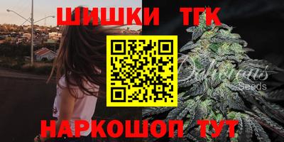 трава Пугачёв