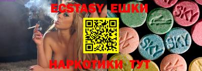 ECSTASY Пыть-Ях
