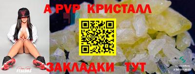 трава Пугачёв