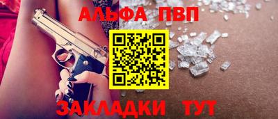 a pvp Пушкино