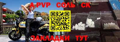 a pvp Пушкино