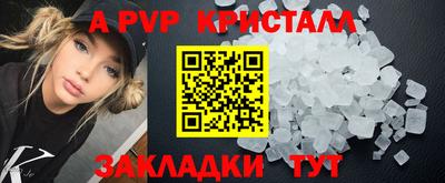 a pvp Пушкино