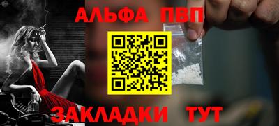 трава Пугачёв