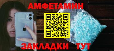 трава Пугачёв