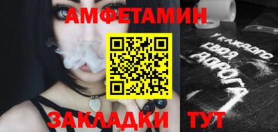 меф VHQ Рыбинск