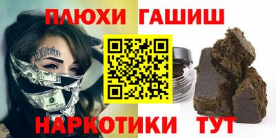 прущая мука Рузаевка