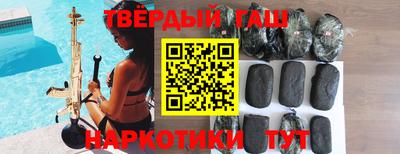 трава Пугачёв
