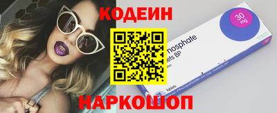 трава Пугачёв