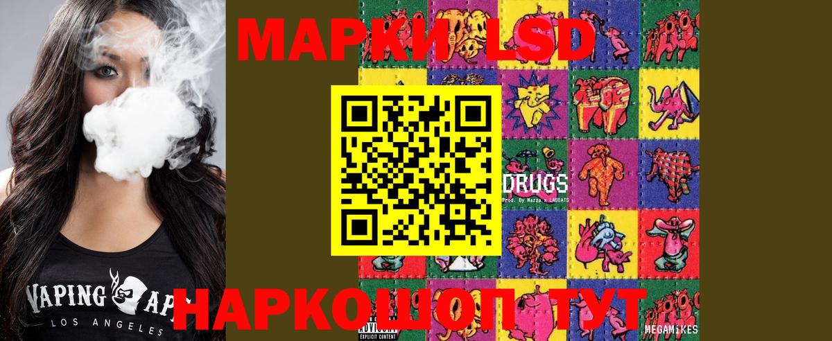 ЛСД экстази ecstasy  ЛСД экстази  Сальск  Вход с VPN  Лсд 25 экстази кислота 