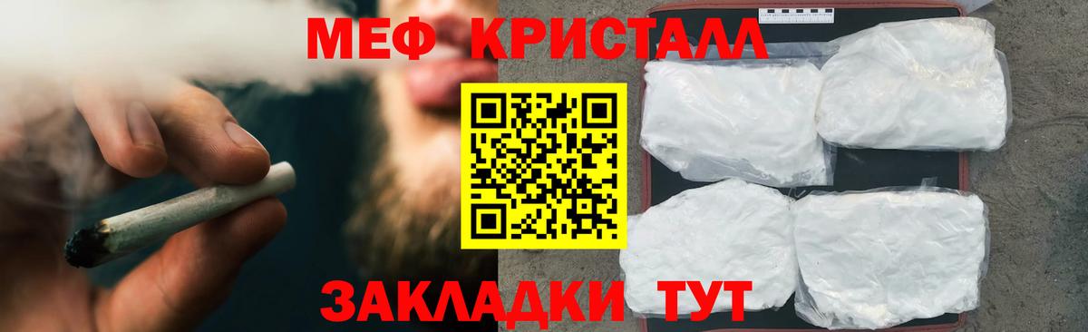 МЕФ  Сальск