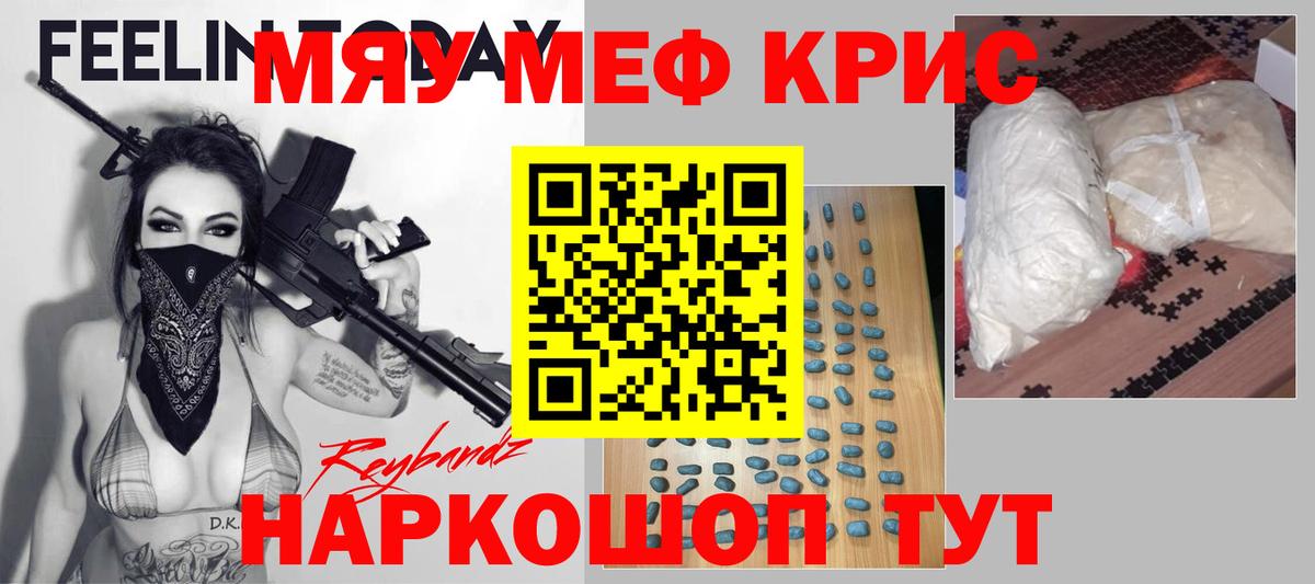 Мефедрон  Меф 4 MMC  Вход с VPN  Сальск  как найти   Мефедрон мяу мяу 