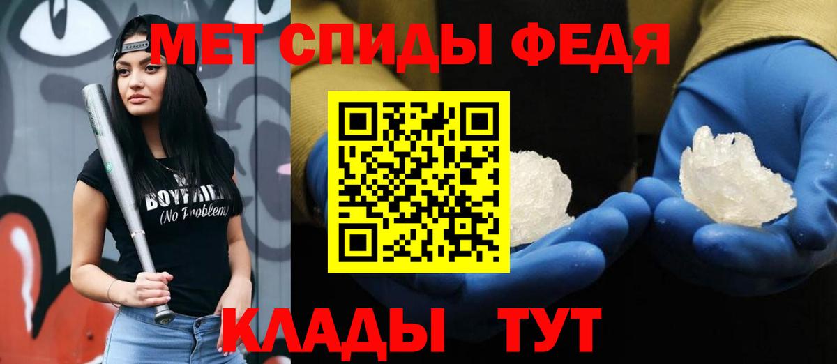 Сальск  МЕТАМФЕТАМИН мет  МЕТАМФЕТАМИН мет  Первитин  Вход с VPN 