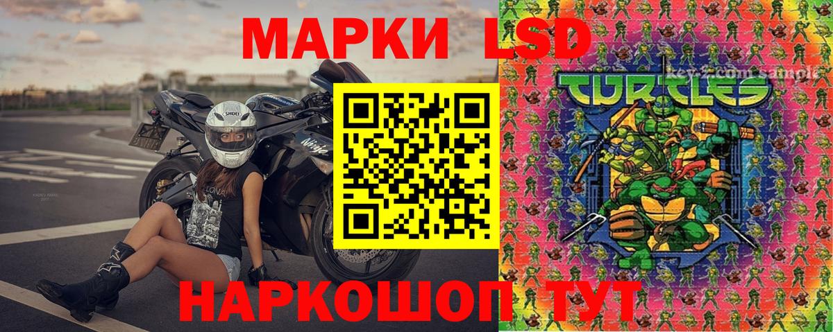 Сальск  Марки 25I-NBOMe  Вход с VPN  Марки 25I-NBOMe 1,5мг 