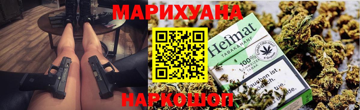 МАРИХУАНА индика  Марихуана индика  Вход с VPN  Сальск  Каннабис индика 